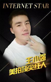 葵儿出名网红,从网红到现象级影响力人物